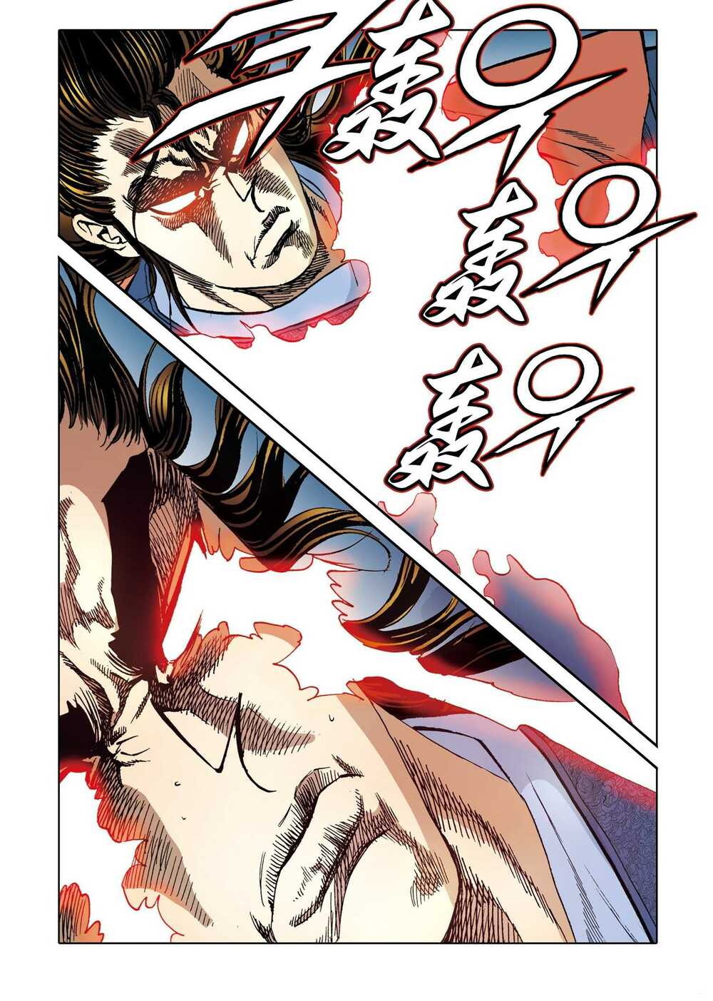 page_7.jpg