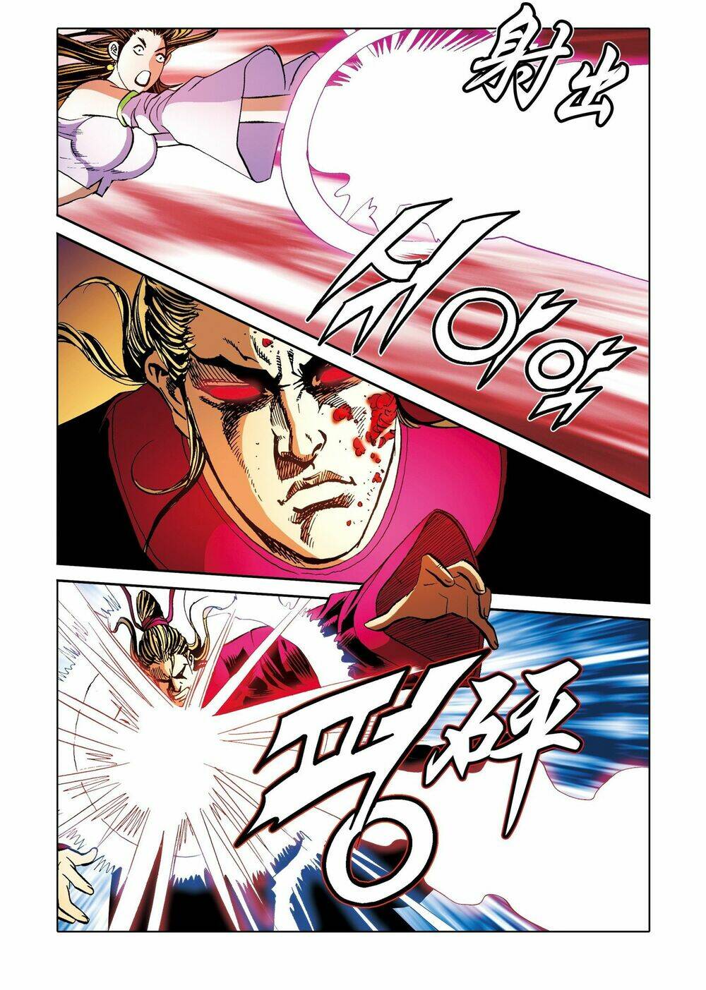 page_12.jpg