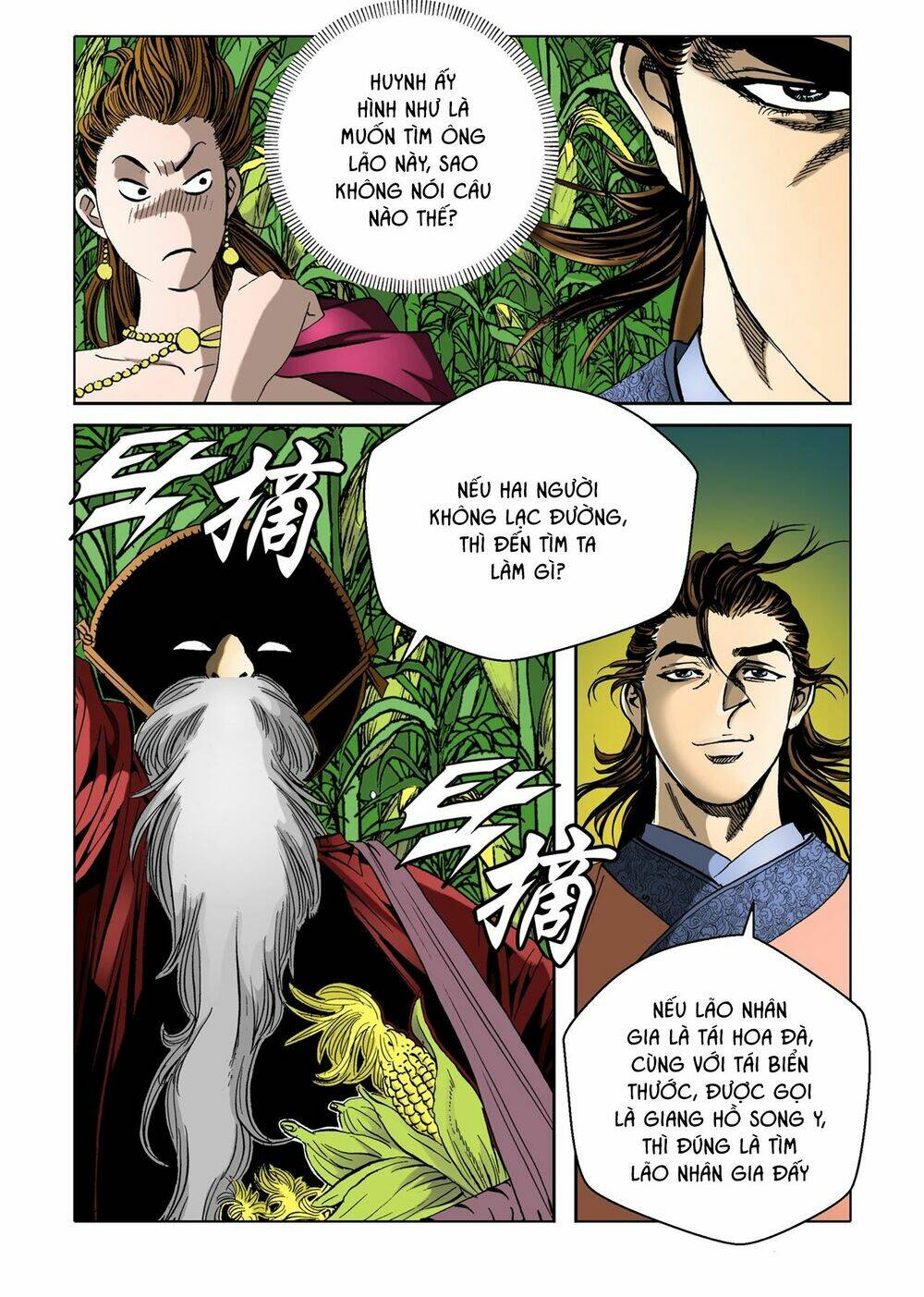 page_14.jpg