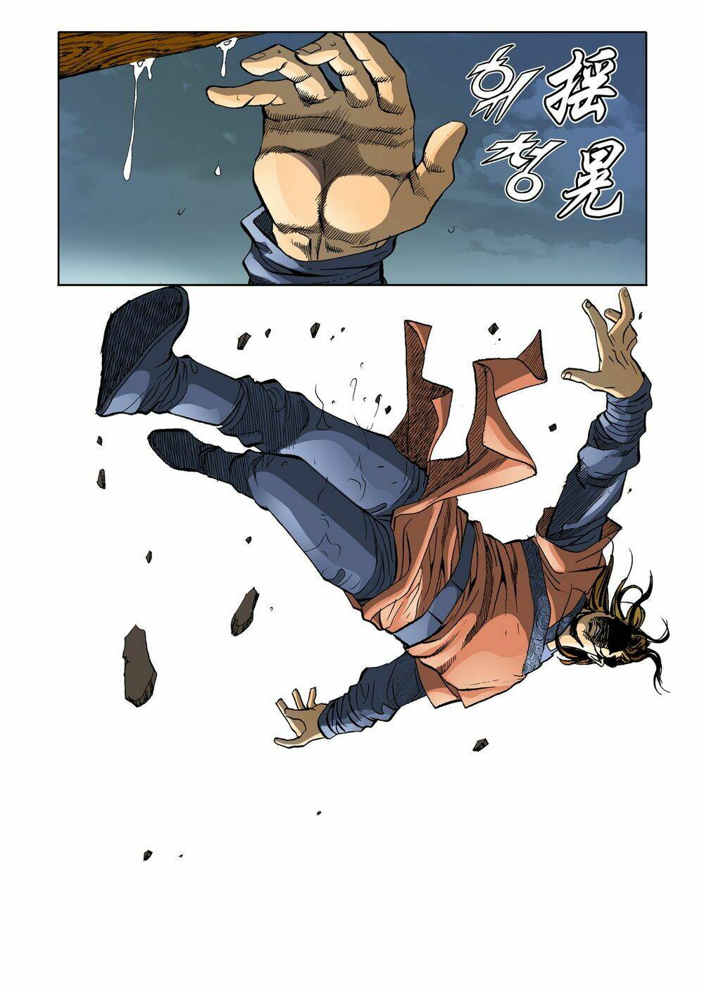 page_21.jpg