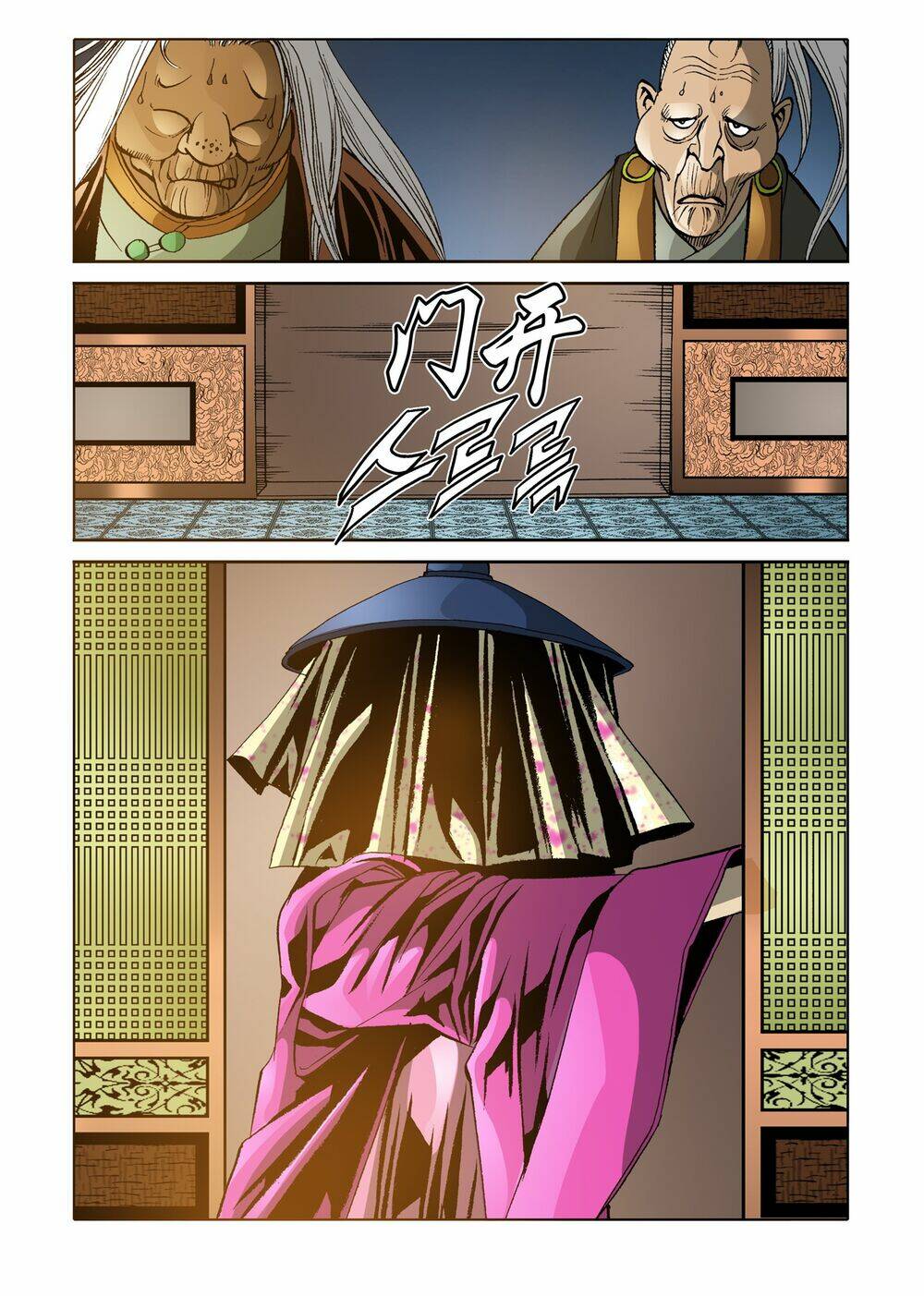 page_4.jpg