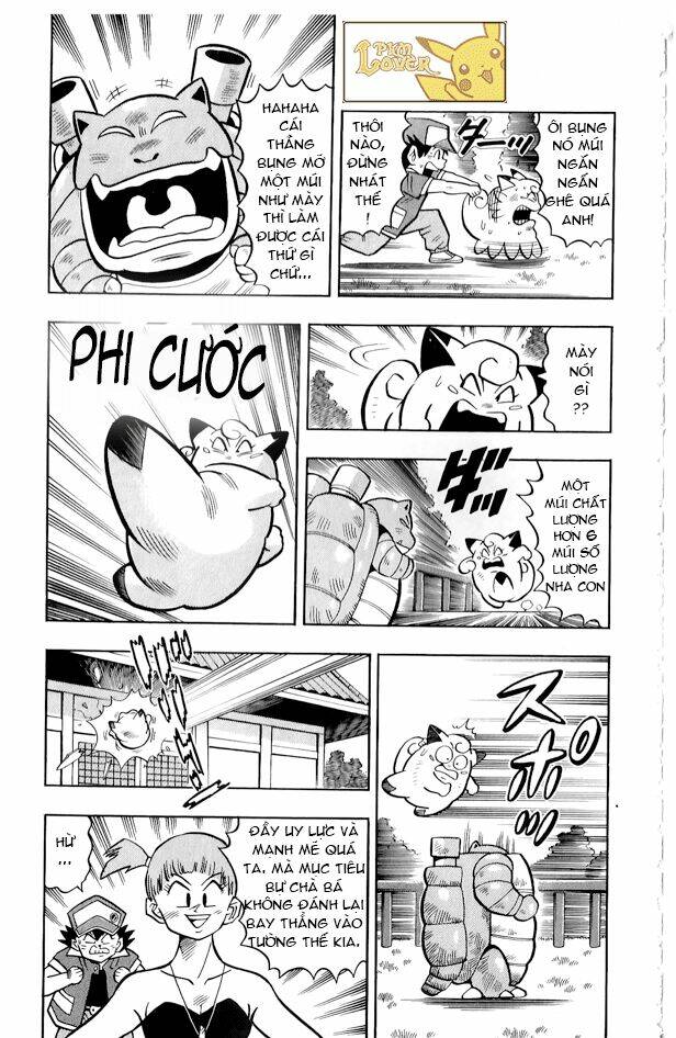 page_17.jpg