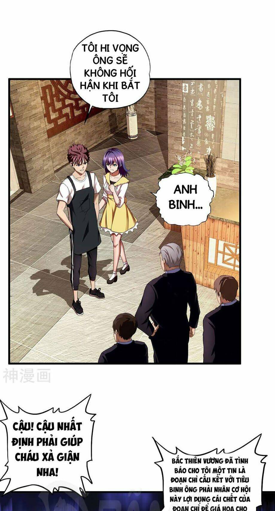 page_3.jpg
