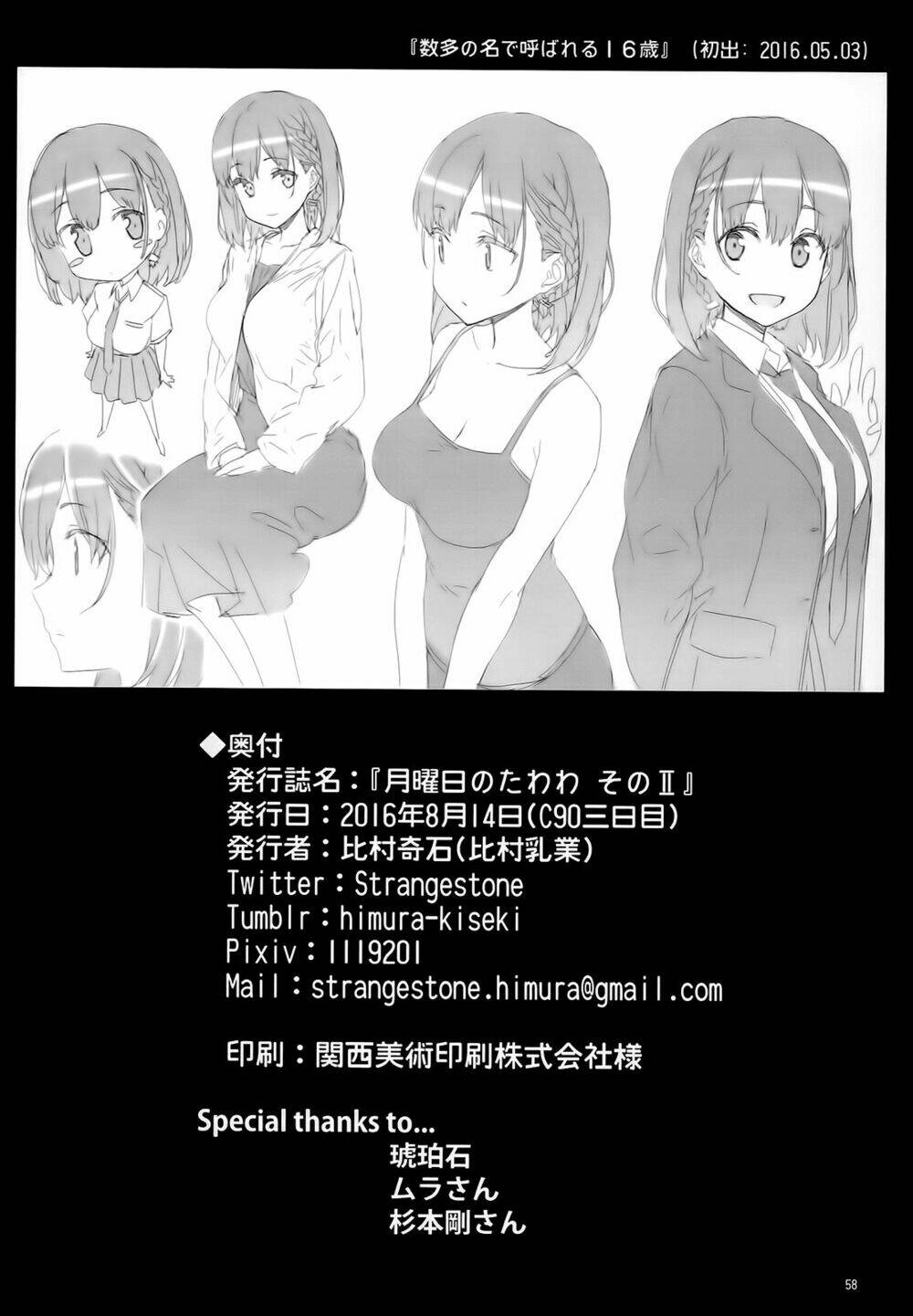 page_24.jpg