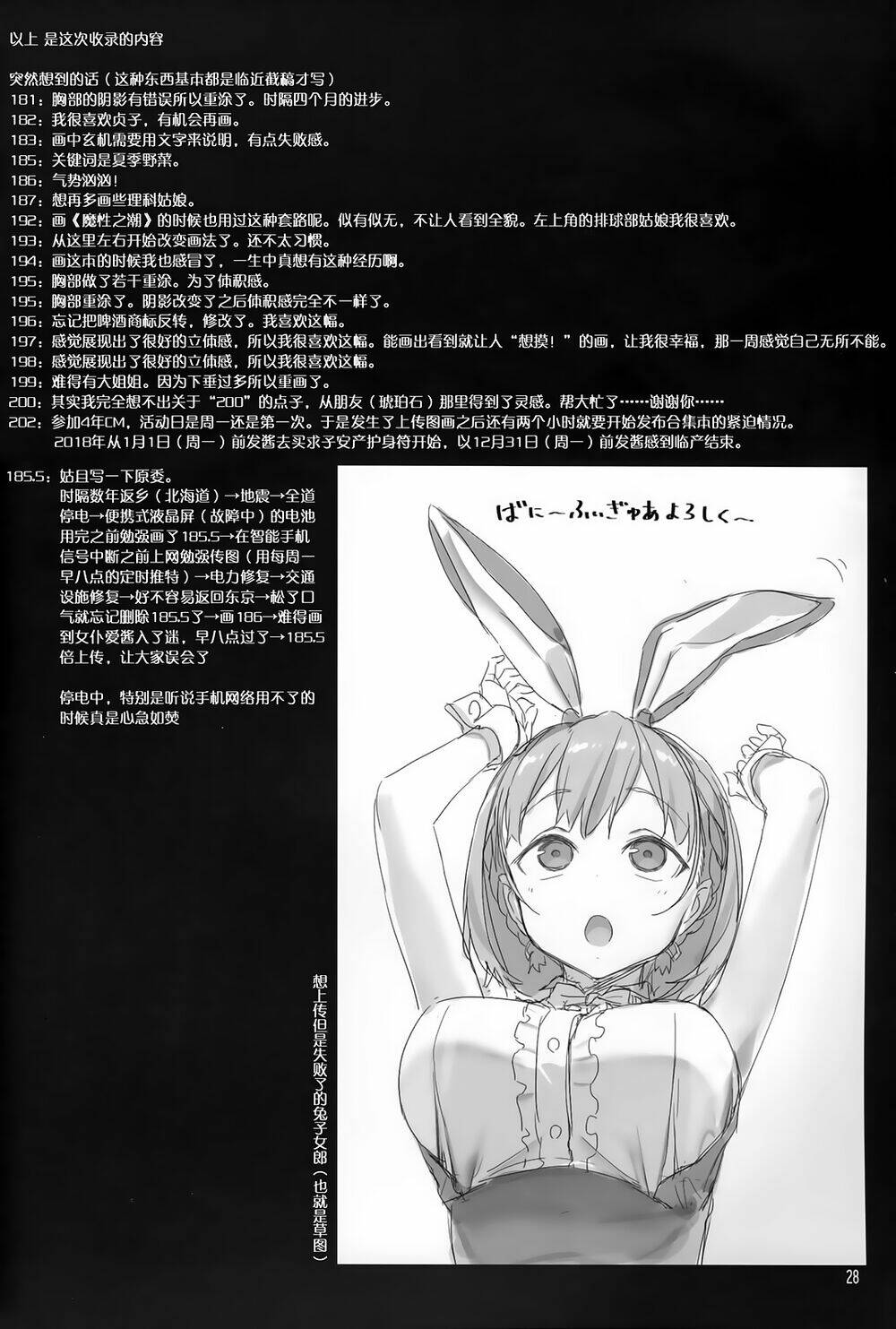 page_6.jpg
