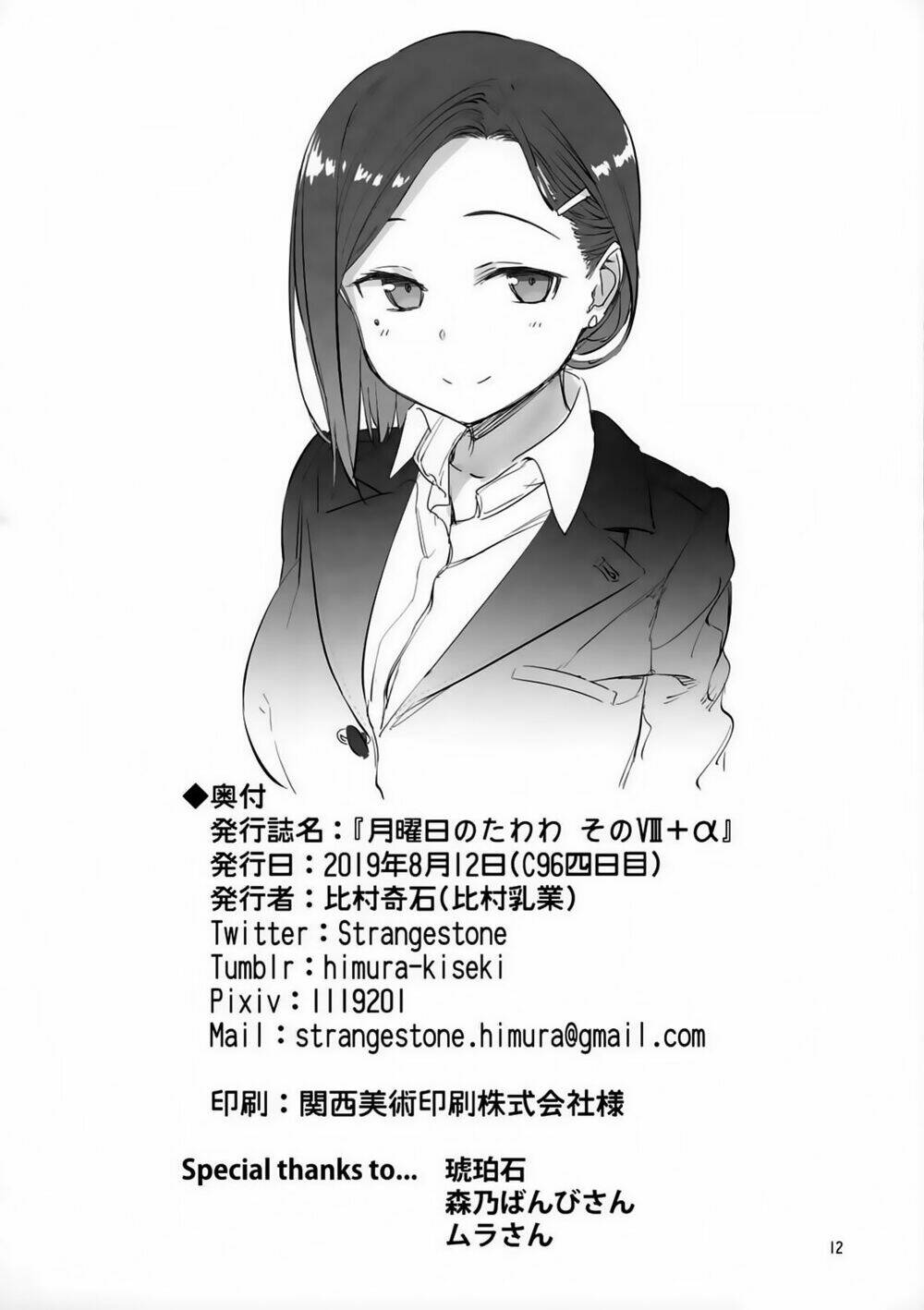 page_13.jpg