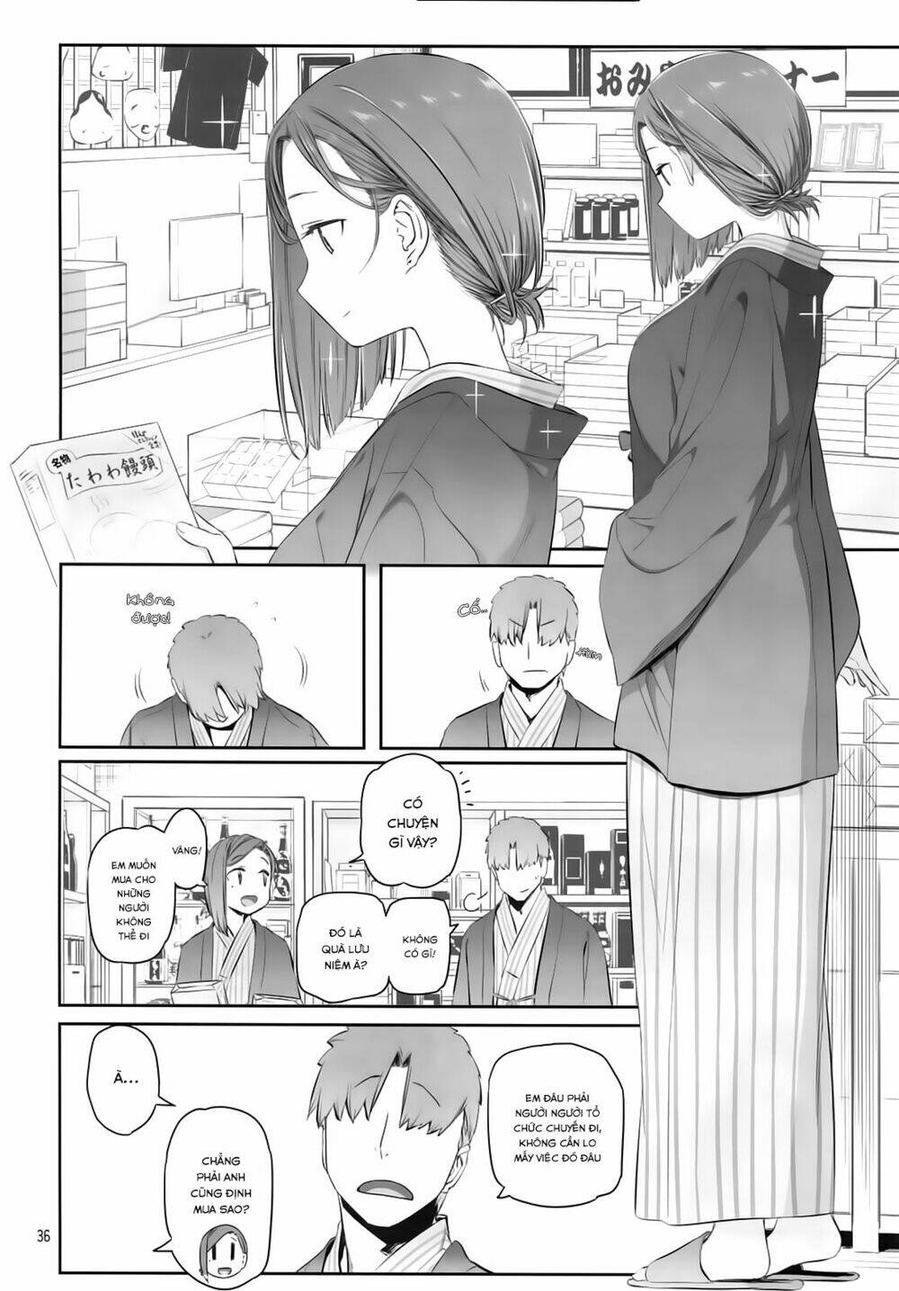 page_11.jpg