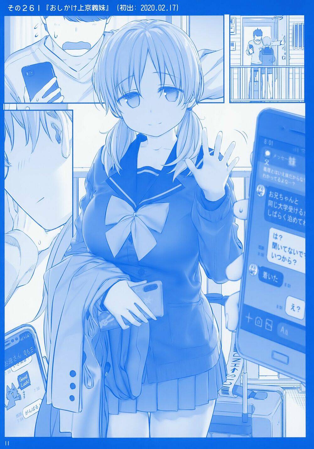 page_11.jpg