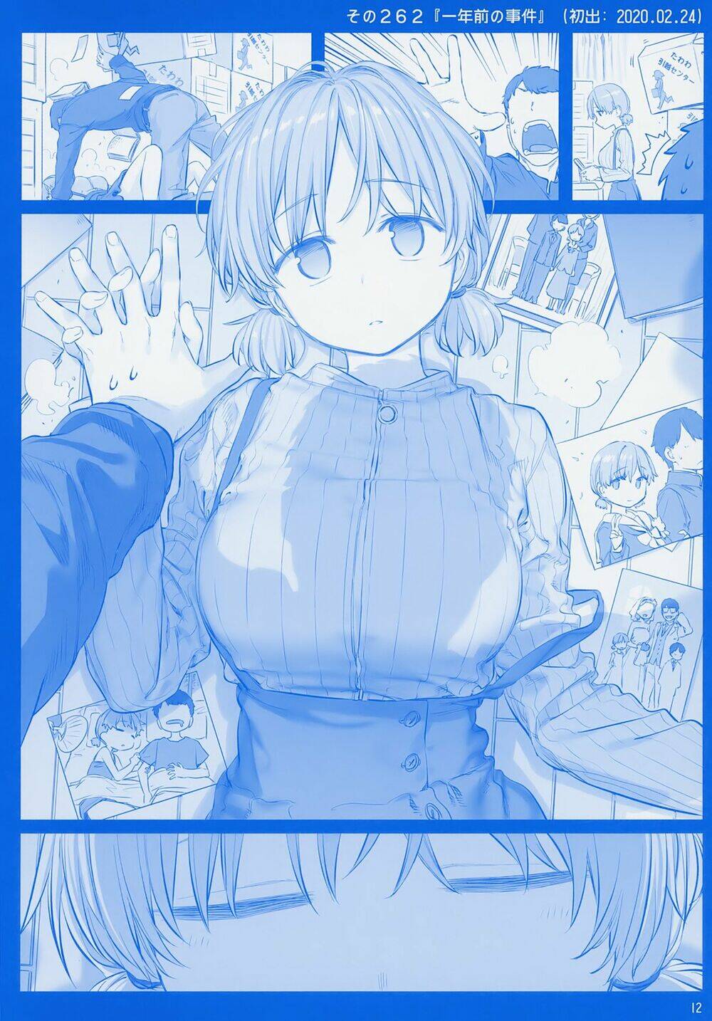 page_12.jpg