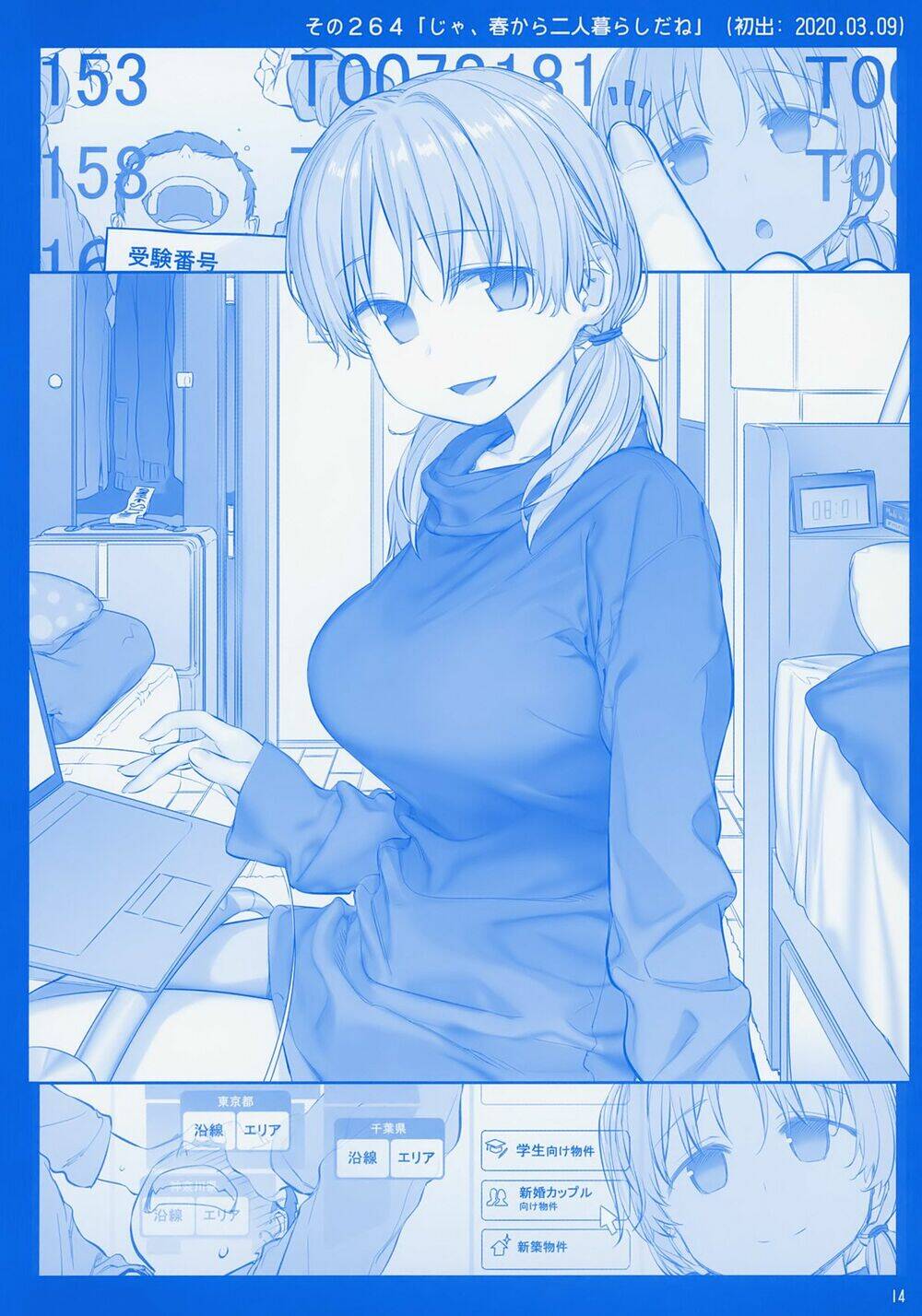 page_14.jpg