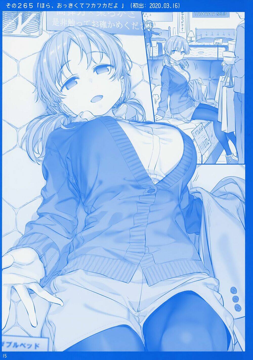 page_15.jpg