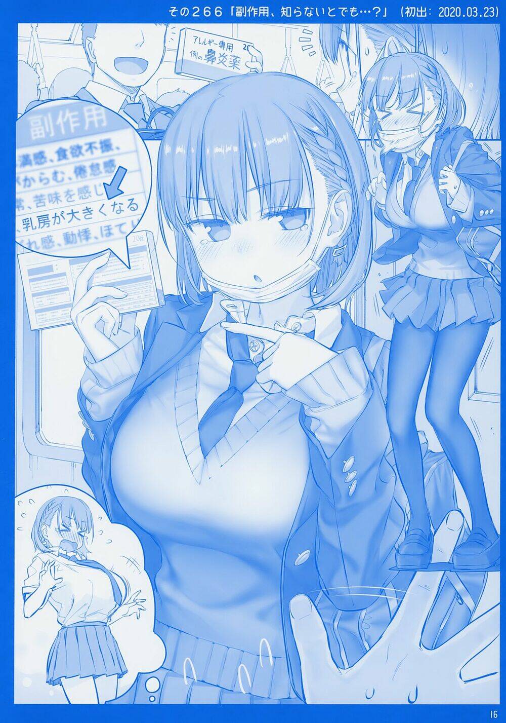 page_16.jpg