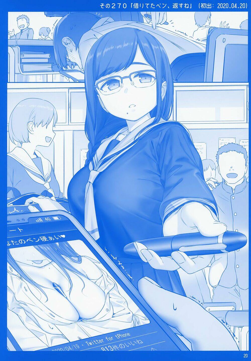 page_20.jpg
