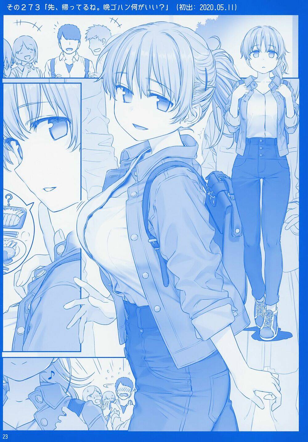 page_23.jpg