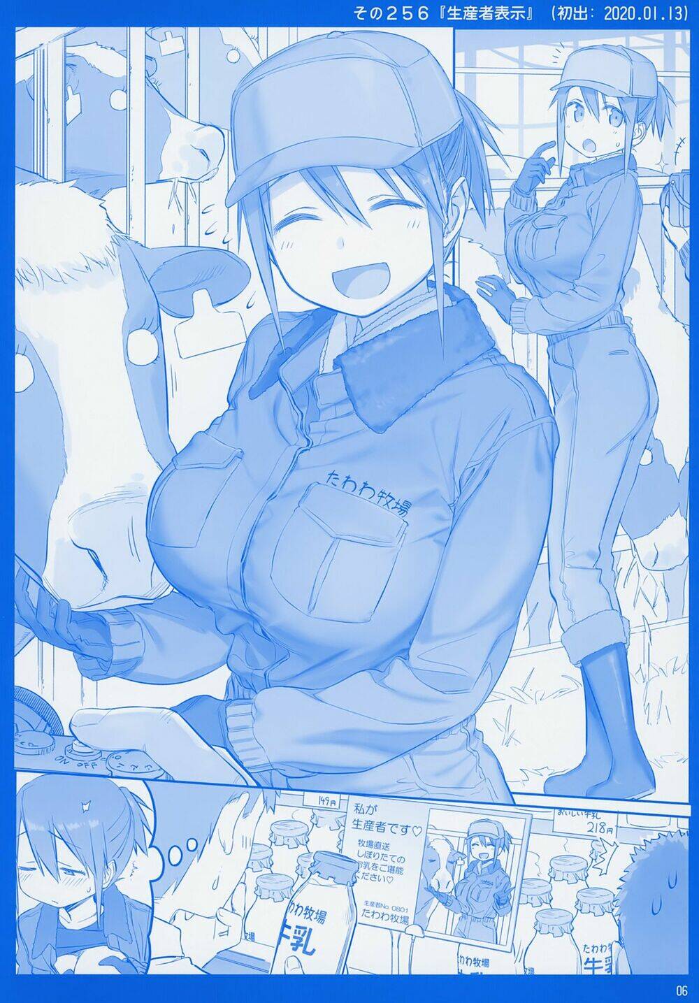 page_6.jpg