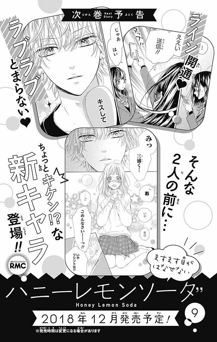 page_42.jpg