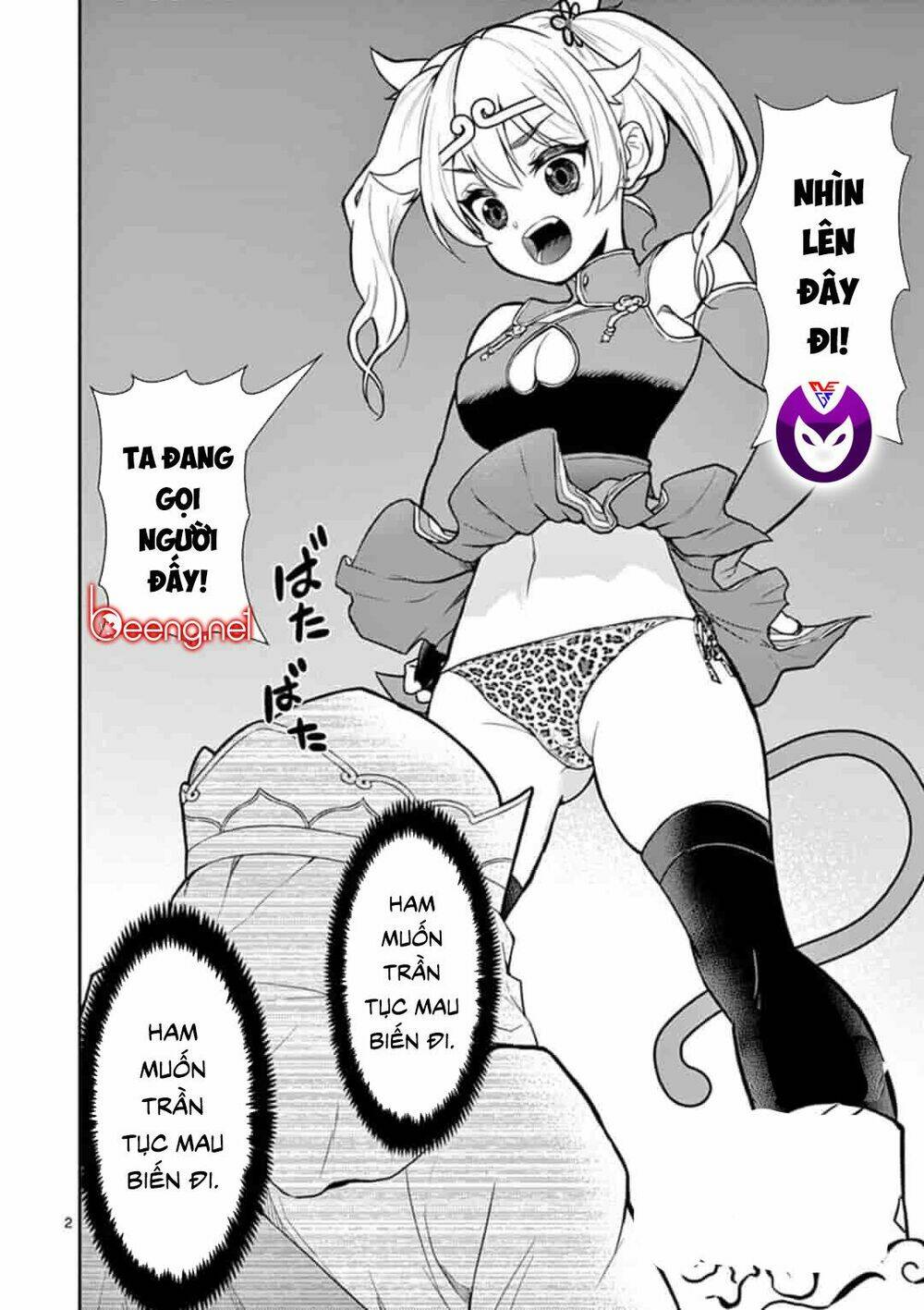 page_2.jpg