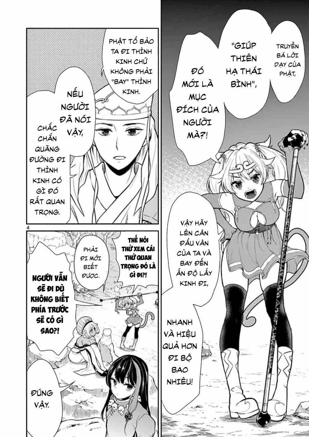 page_4.jpg