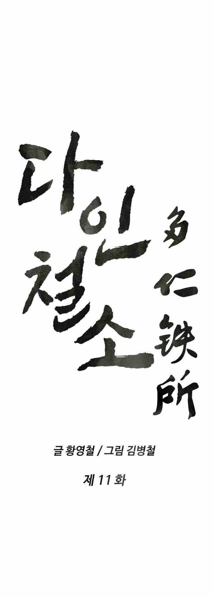 page_2.jpg