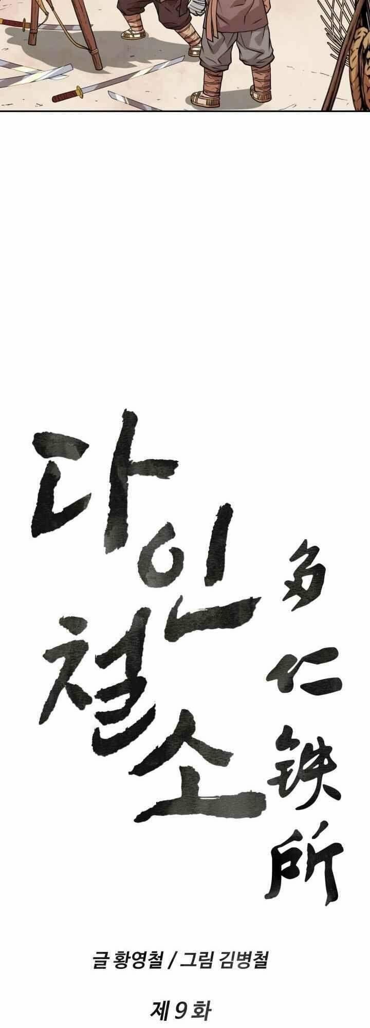 page_6.jpg