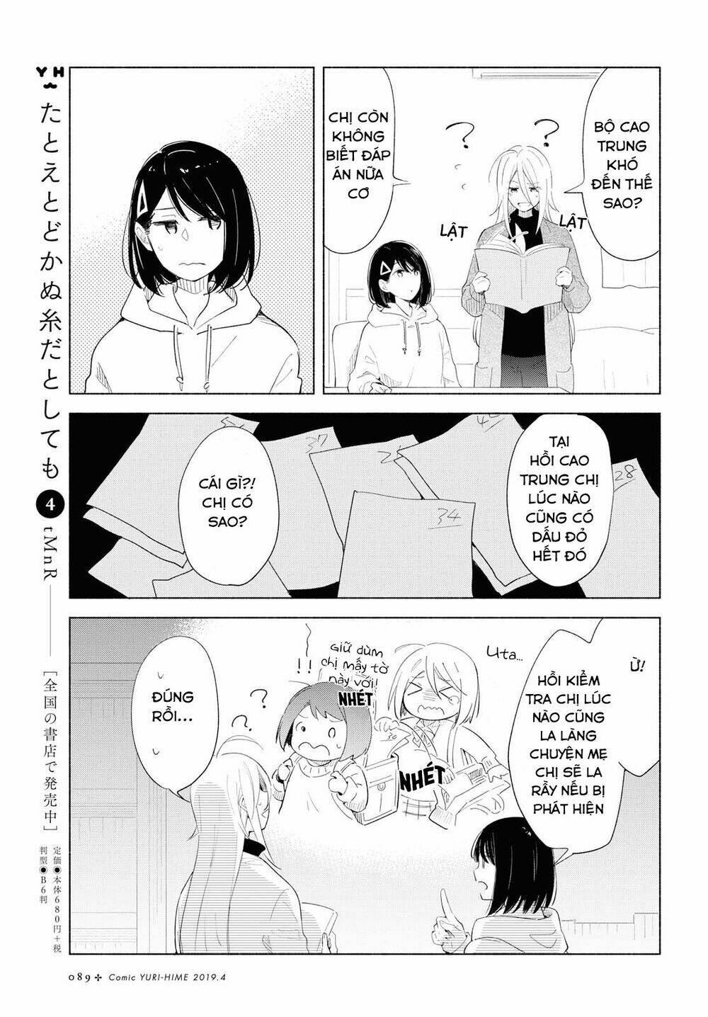 page_5.jpg