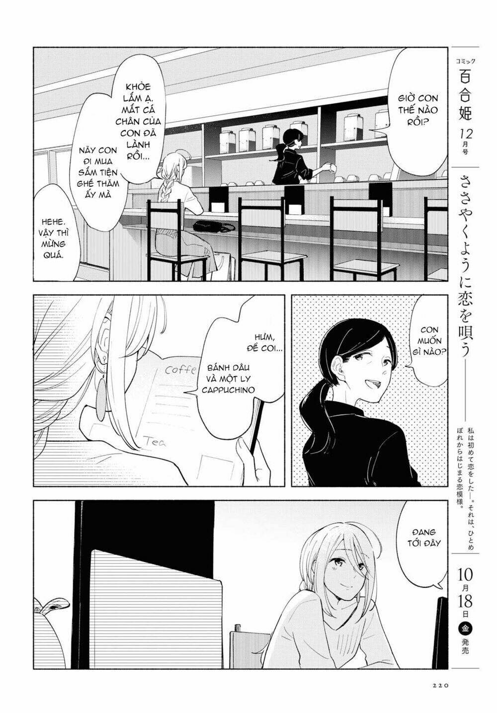 page_14.jpg