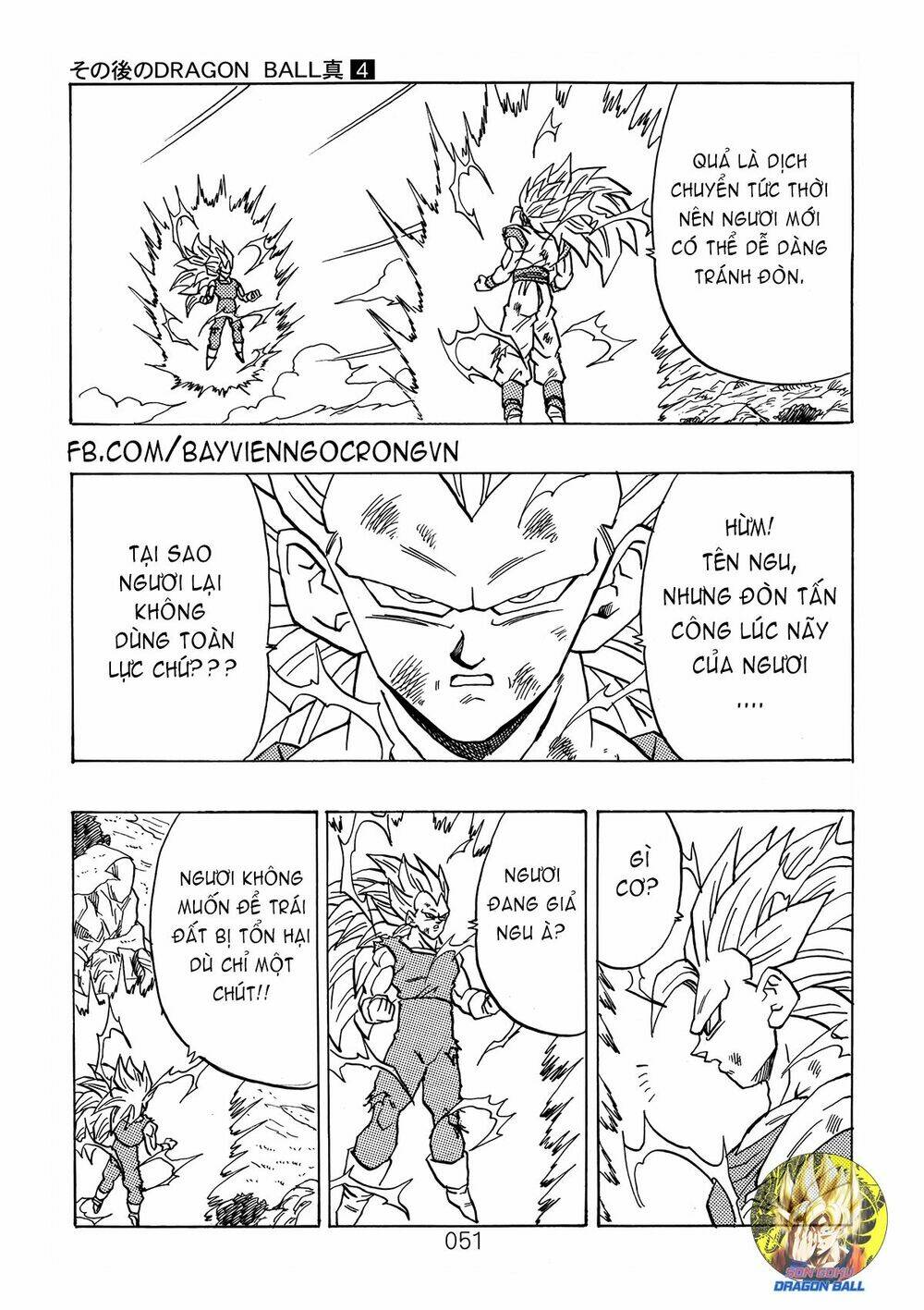 page_7.jpg