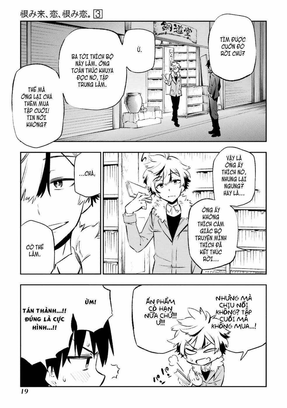 page_23.jpg
