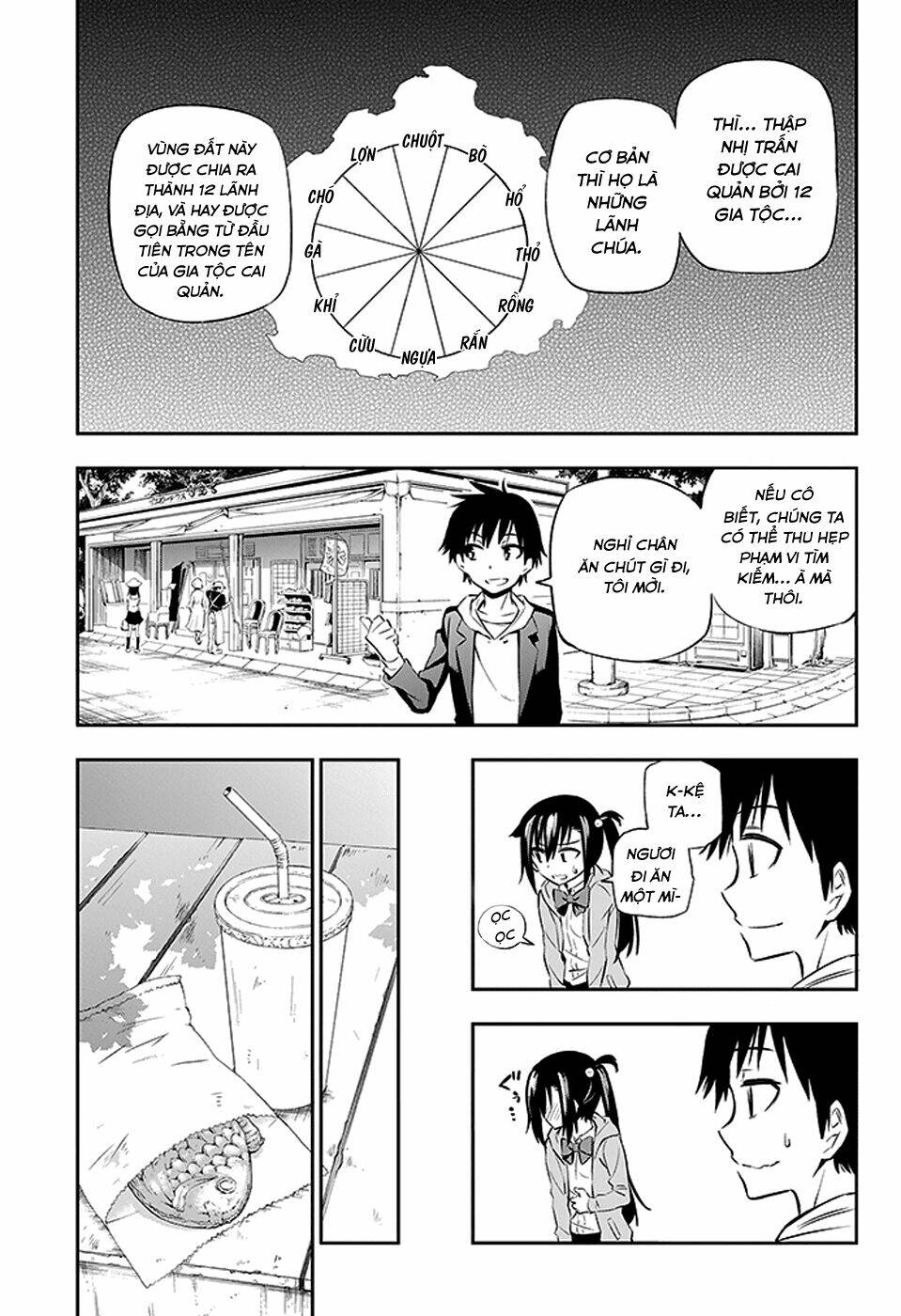 page_14.jpg