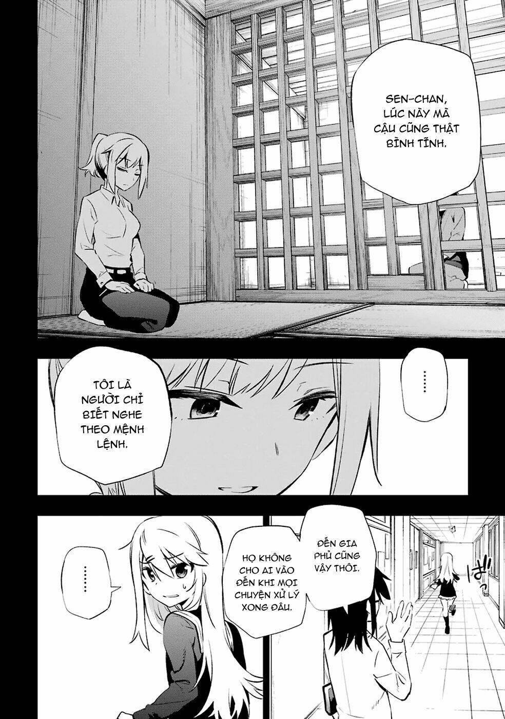 page_14.jpg