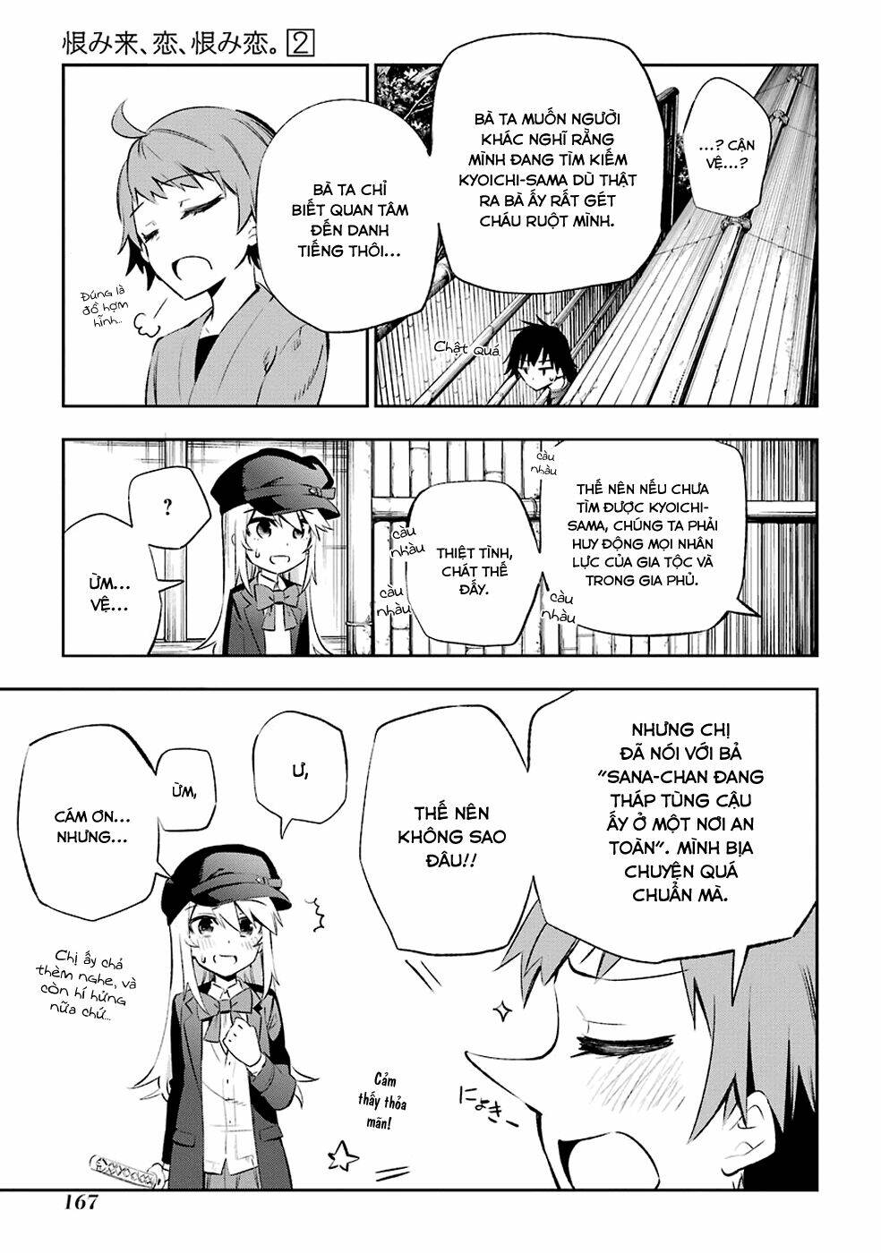page_18.jpg