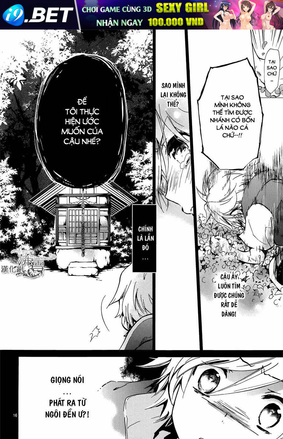 page_17.jpg