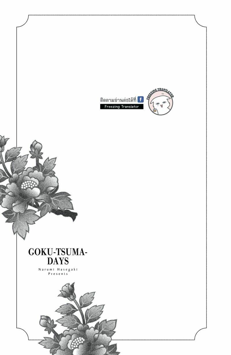 page_75.jpg