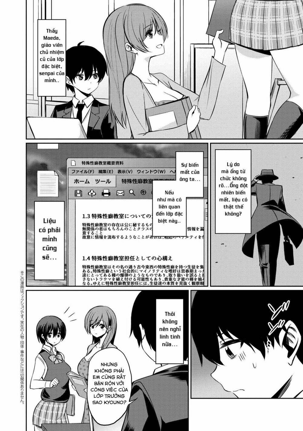 page_7.jpg