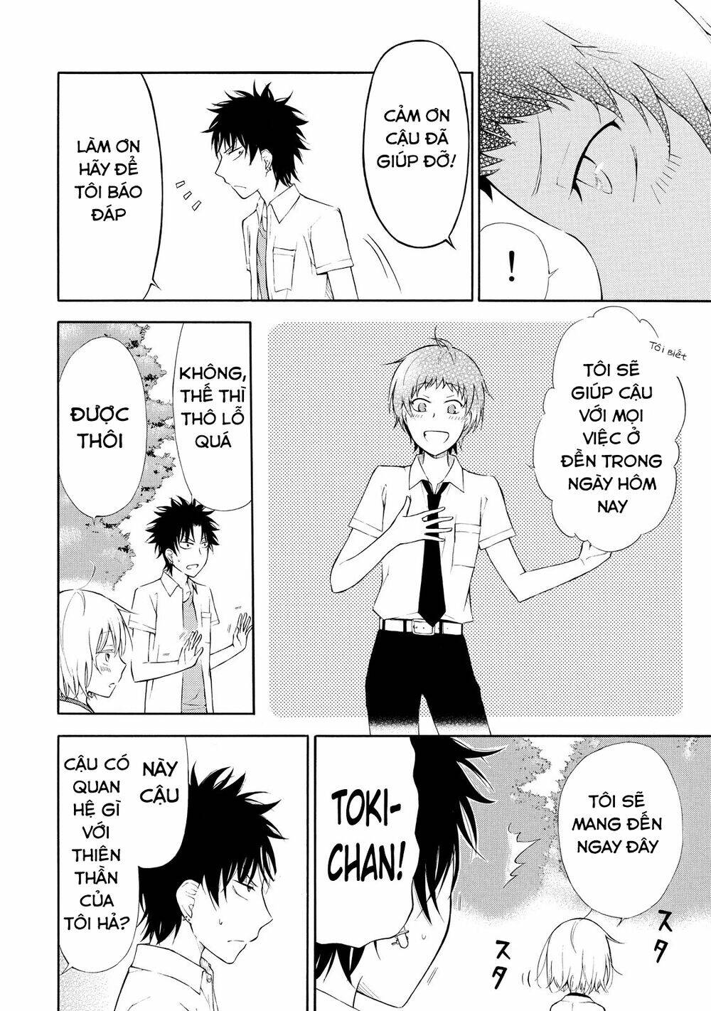 page_13.jpg