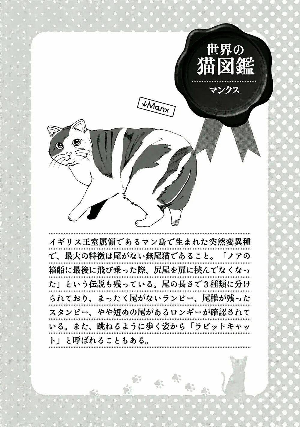 page_14.jpg