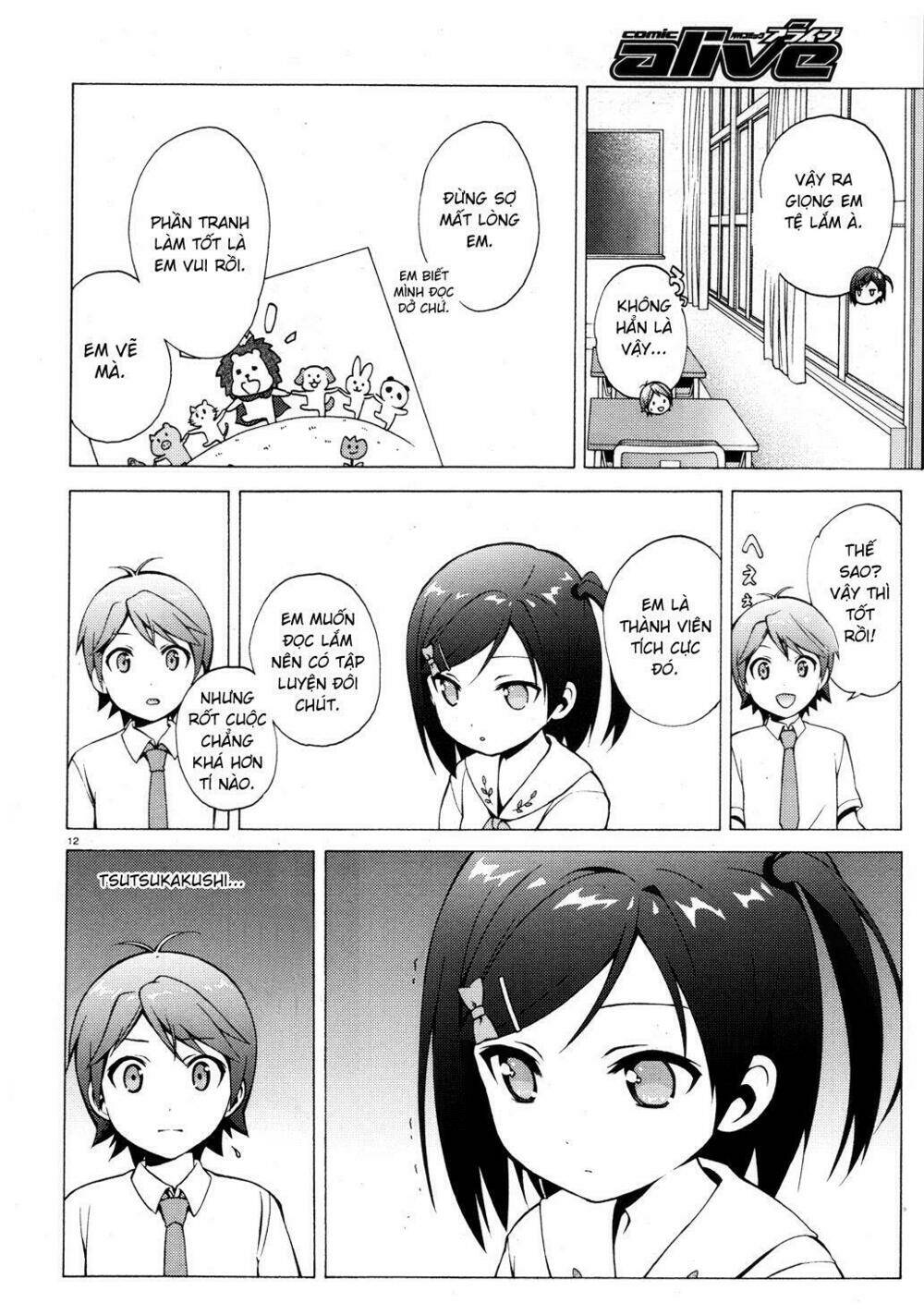 page_12.jpg