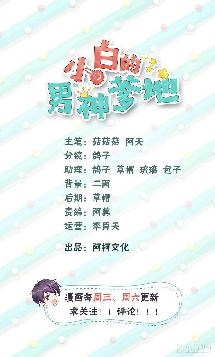 page_2.jpg