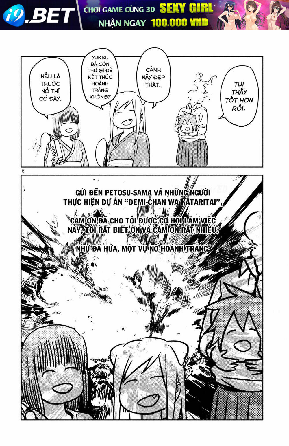 page_19.jpg