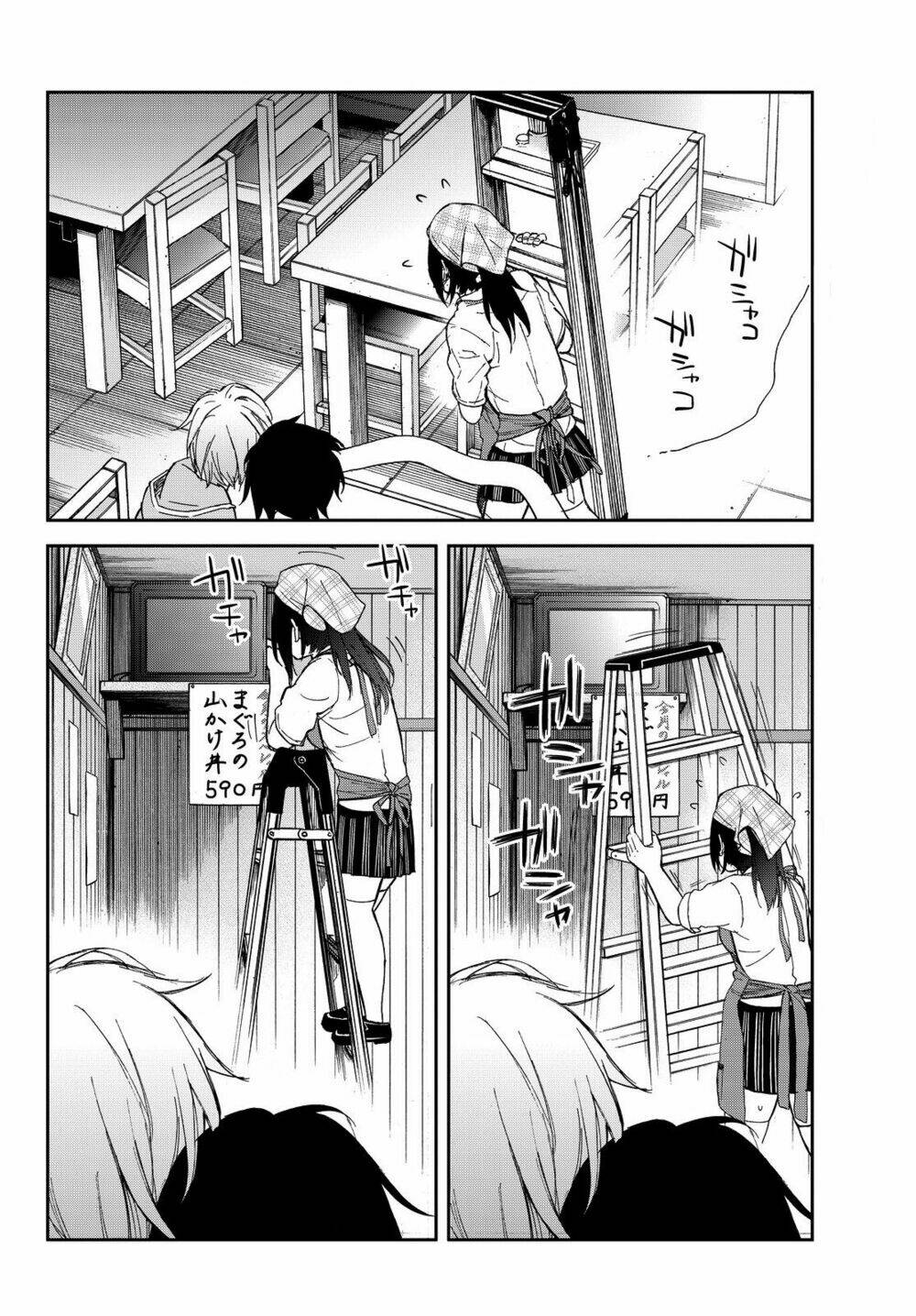 page_17.jpg