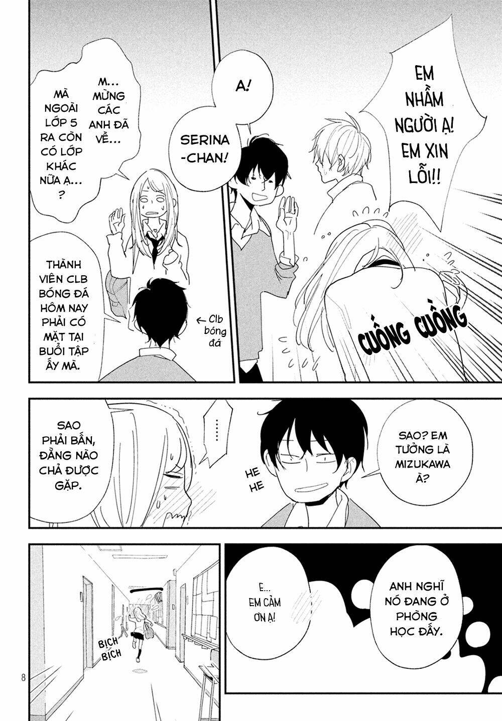 page_11.jpg