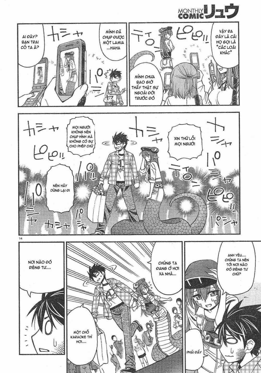 page_15.jpg