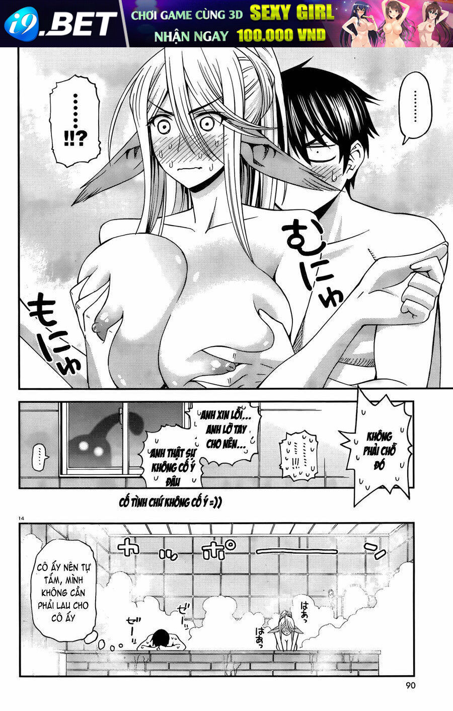 page_15.jpg