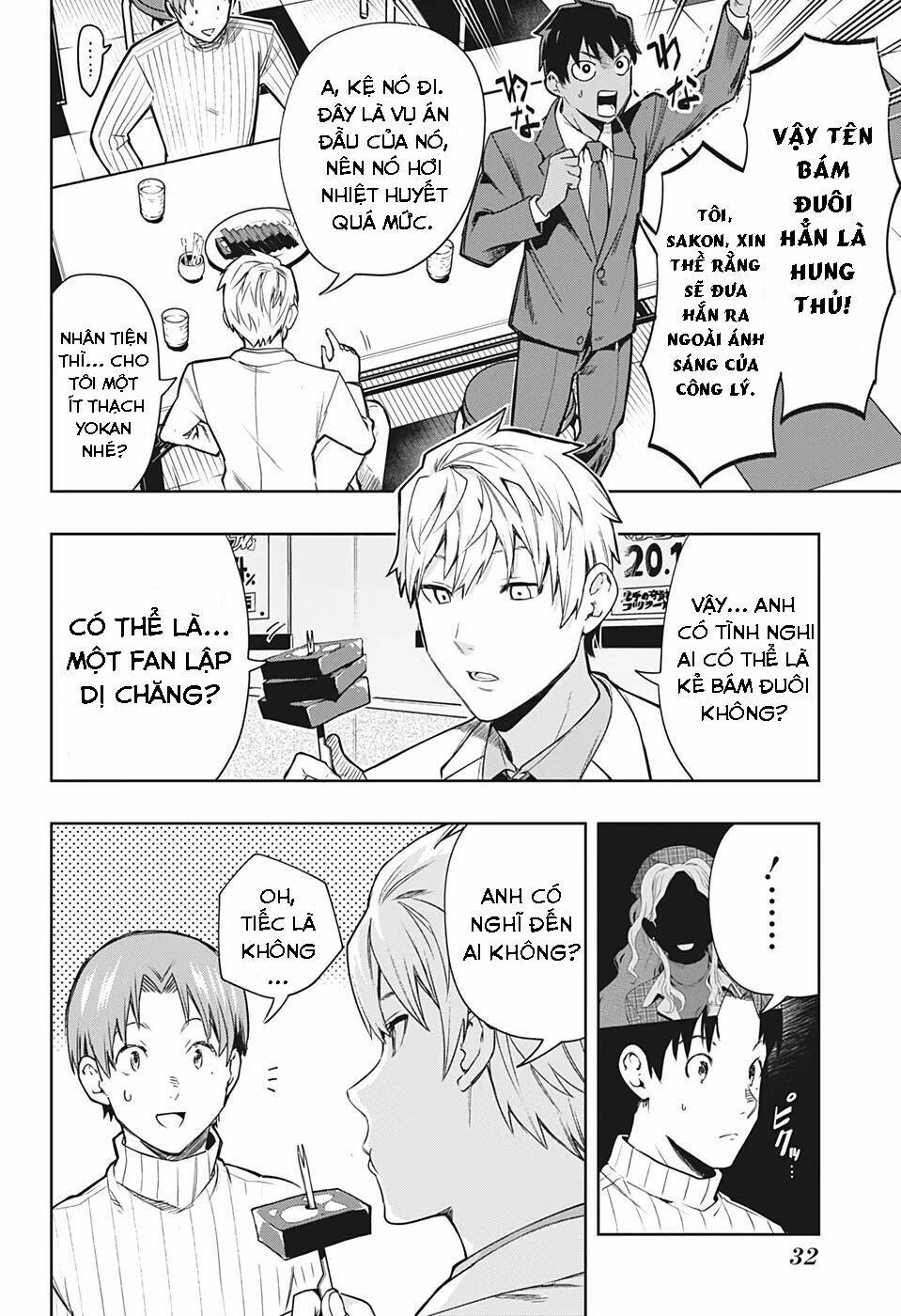 page_11.jpg