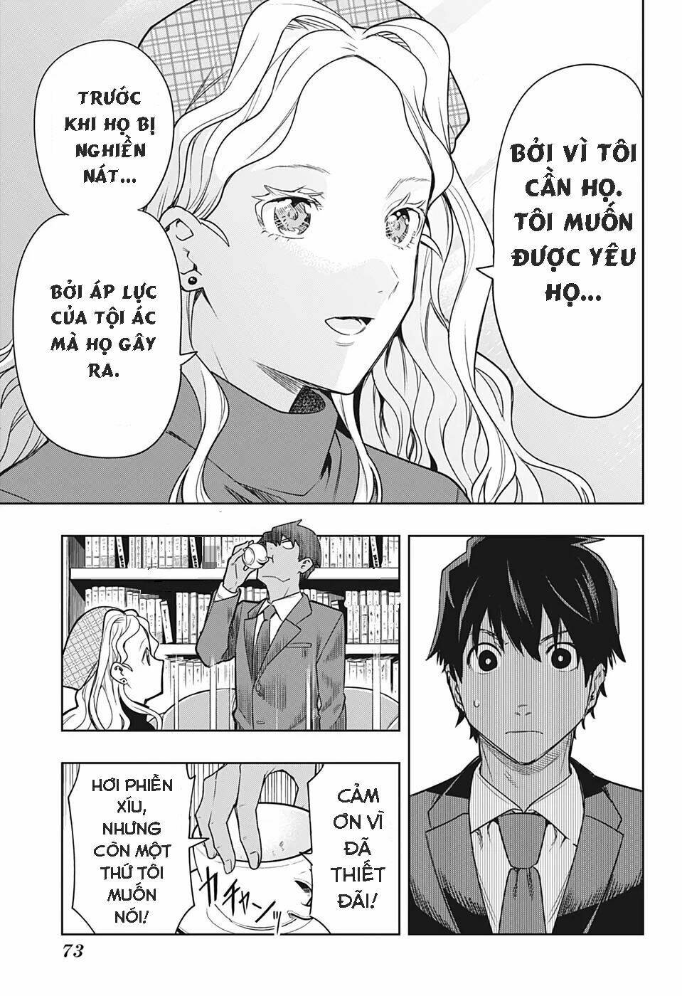 page_52.jpg