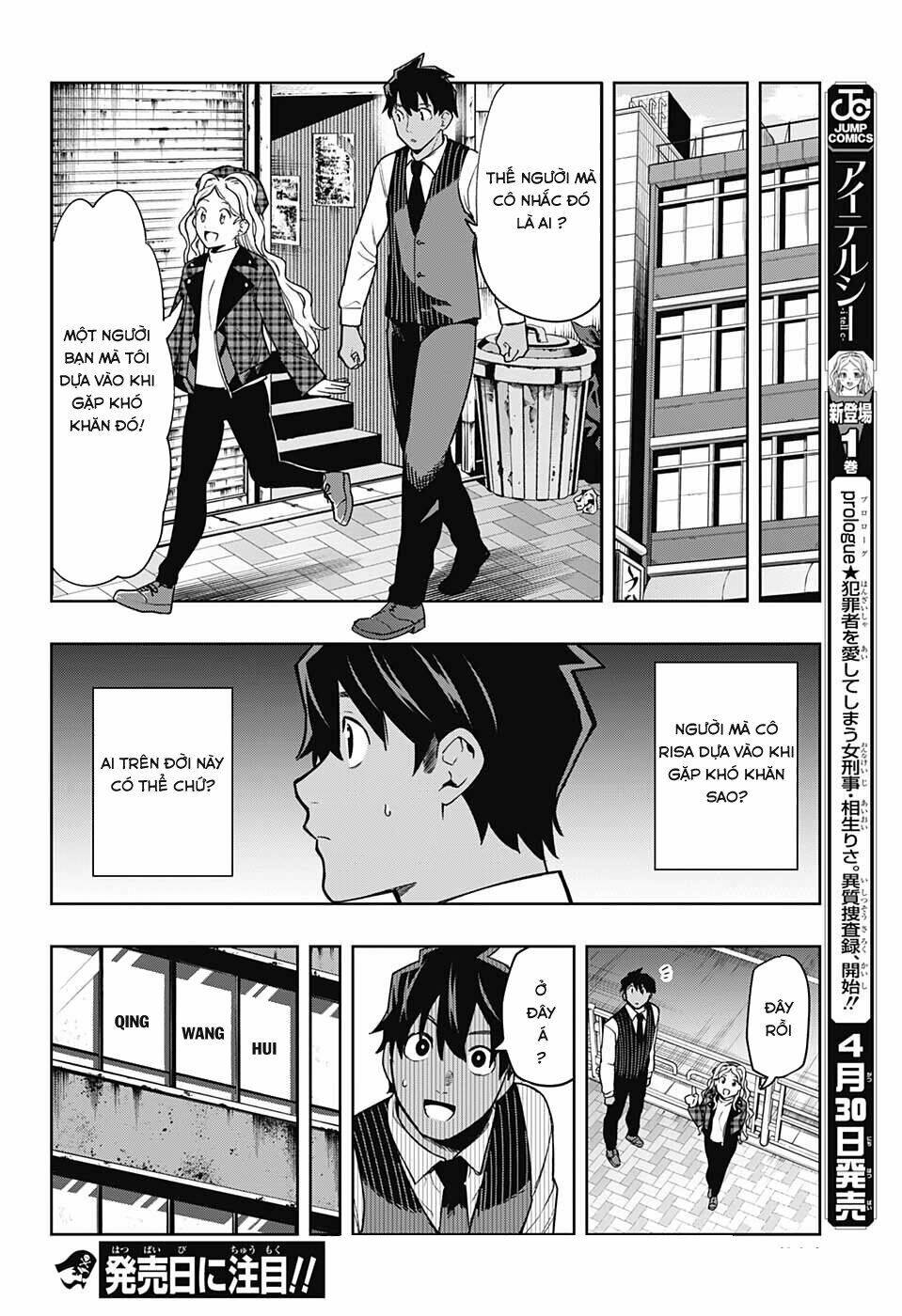 page_23.jpg