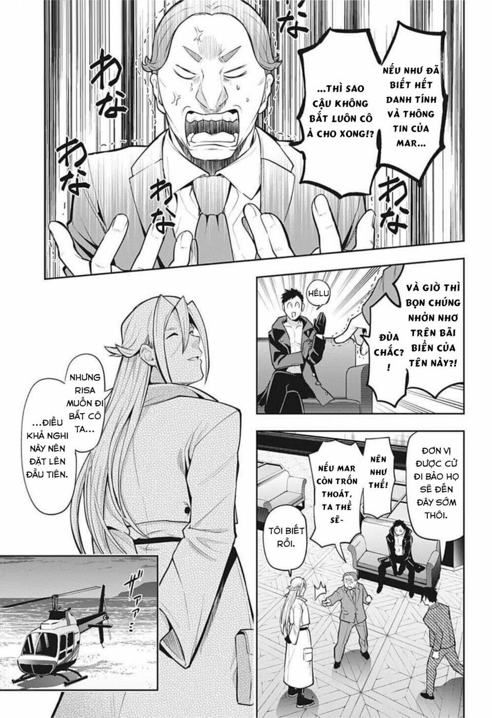 page_4.jpg