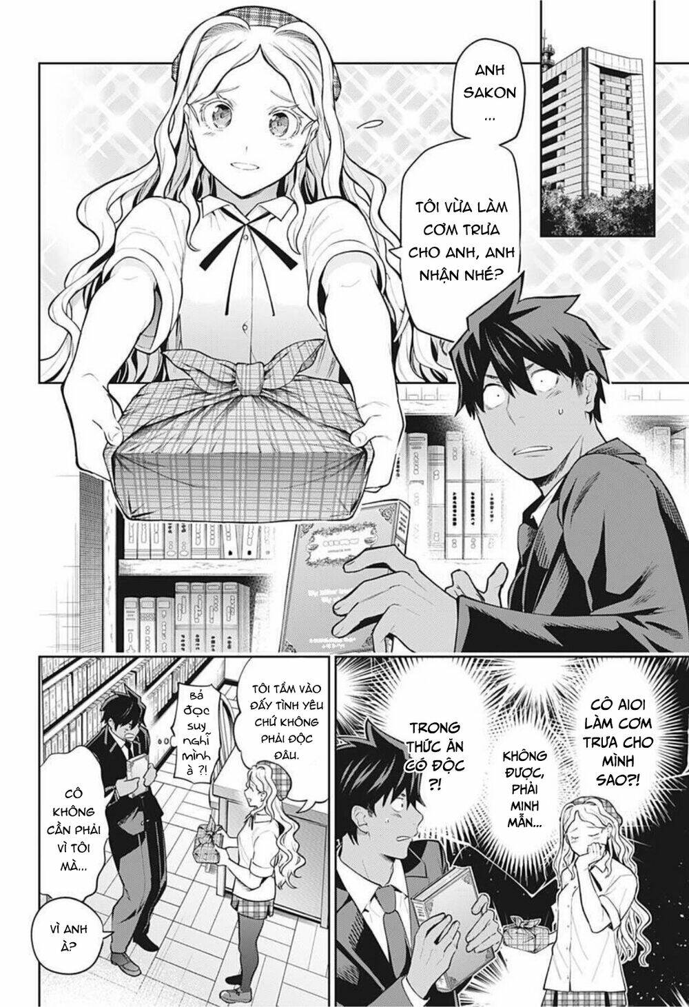 page_5.jpg