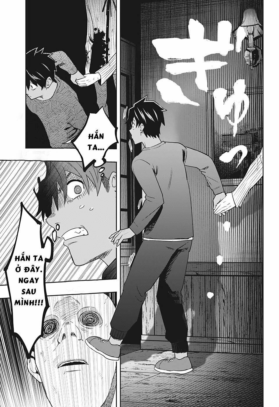 page_17.jpg