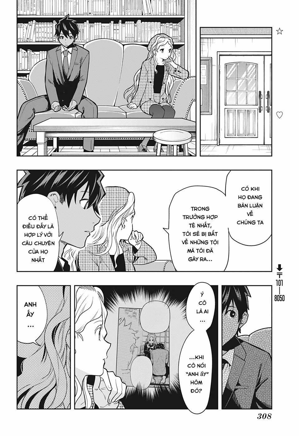 page_17.jpg